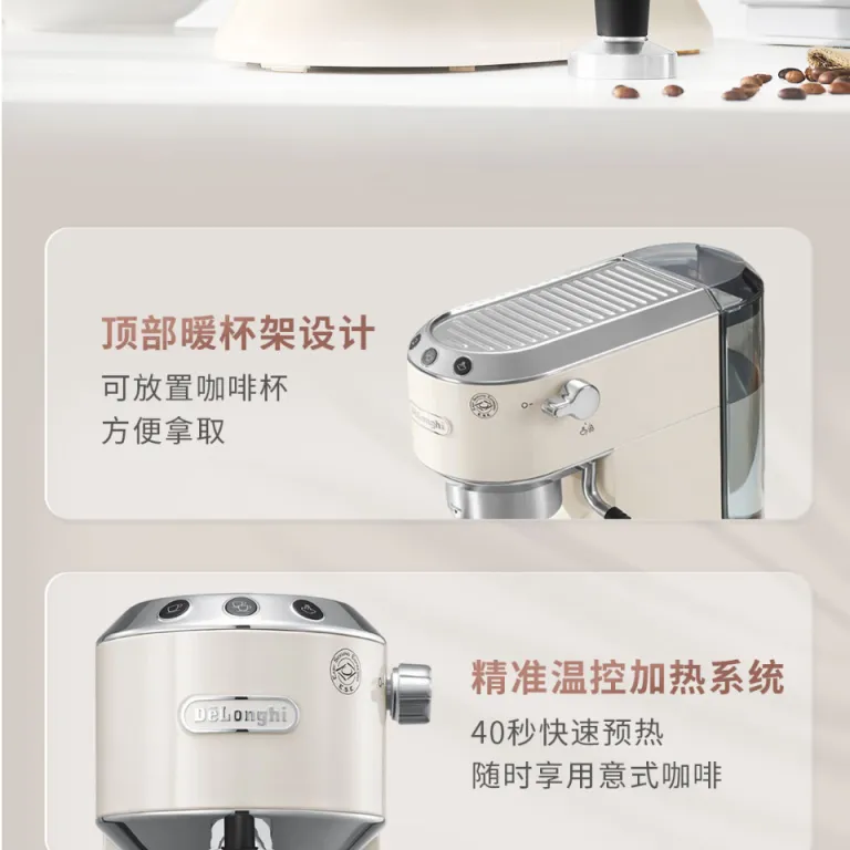 قهوه‌ساز نیمه‌اتوماتیک دِلونگی (Delonghi) اسپرسوساز پمپی EC885.CR
