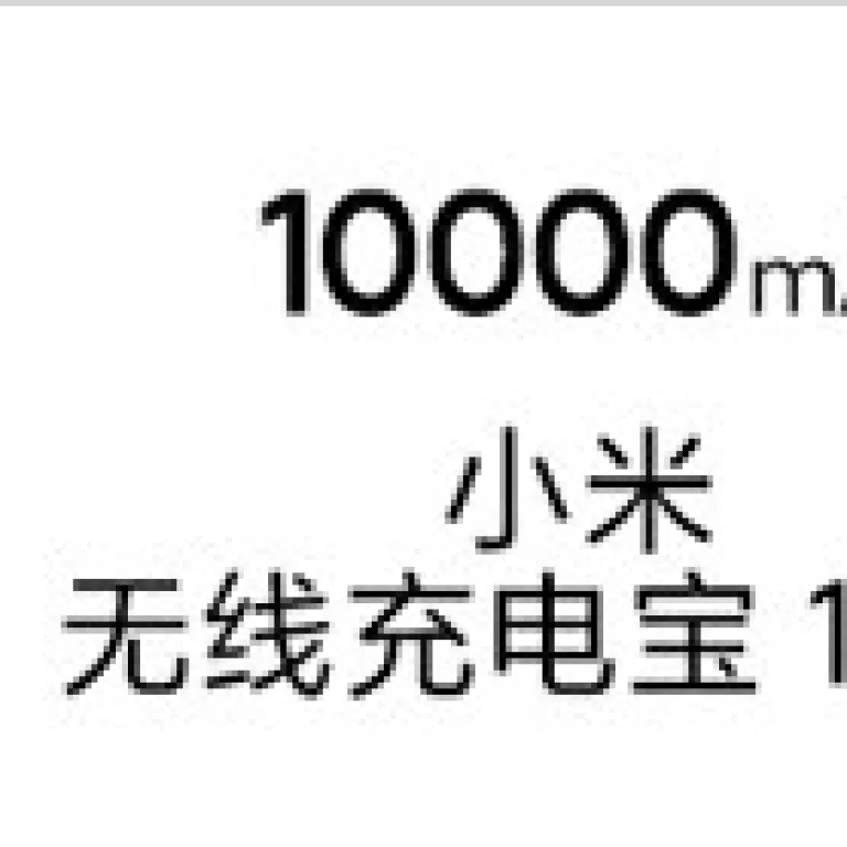 پاوربانک شیائومی 10000 میلی‌آمپر ساعت 22.5W شارژ سریع دوطرفه با ظرفیت بالا