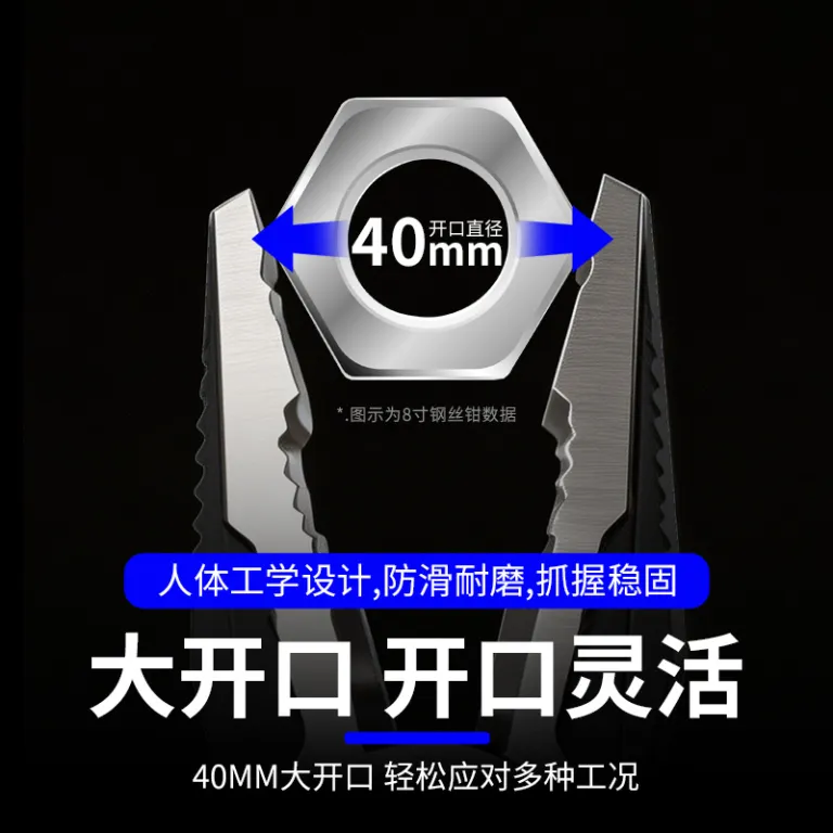 انبر چندکاره ببری 6 اینچی 8 انبر نوکتیز اینچی برقی کمزحمت انبر نوککج ست ابزار سختافزار