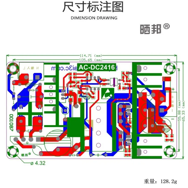 شایبنگ 150W برد تغذیه باک-بوست AC 110V/220 به DC 24V6A ماژول منبع تغذیه سوئیچینگ