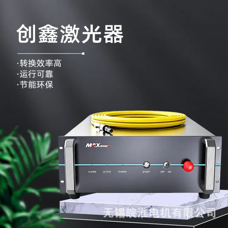 لیزر چوانگشین 3000W-5000W لیزر نیمه‌هادی مستقیم دو طول موج عرضه مستقیم کارخانه