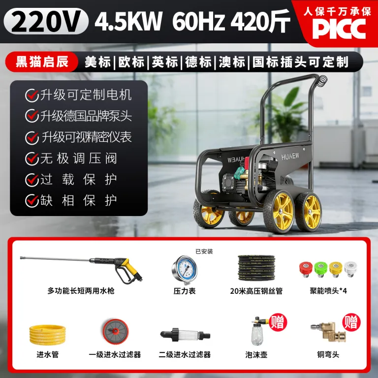 دستگاه کارواش پرقدرت خانگی و تجاری کیچن با موتور 110V60HZ صنعتی و فشار قوی