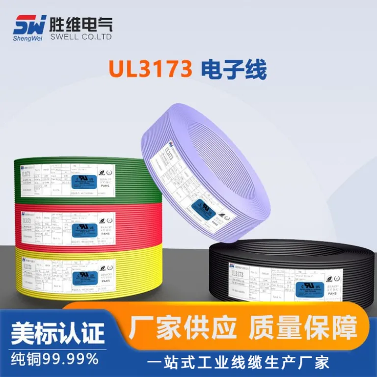 UL3173#10~26 سیم الکترونیکی استاندارد آمریکا / دارای گواهی UL / / / انواع کامل مشخصات، سیم دارای گواهی UL با حداقل سفارش