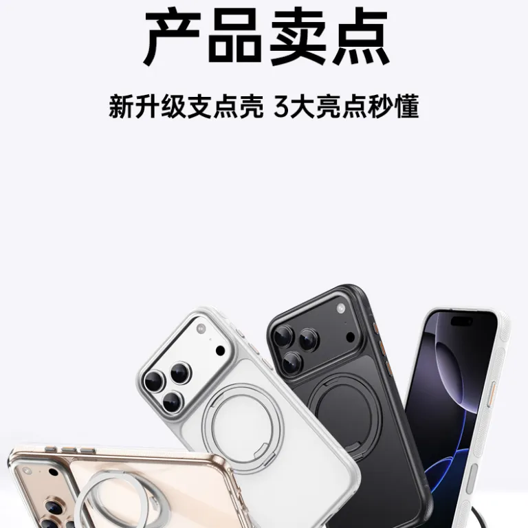 قاب گوشی پایه‌دار مناسب iPhone18Pro با پایه چرخشی مگنتی و لولای مقاوم اپل 17 دارای دکمه‌های سرخود