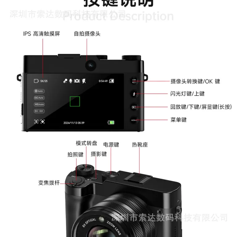 DC209X دوربین دیجیتال زوم اپتیکال فرامرزی با کیفیت تصویربرداری بالا، مناسب مبتدیان و دانش‌آموزان، مجهز به سلفی و زیباسازی چهره