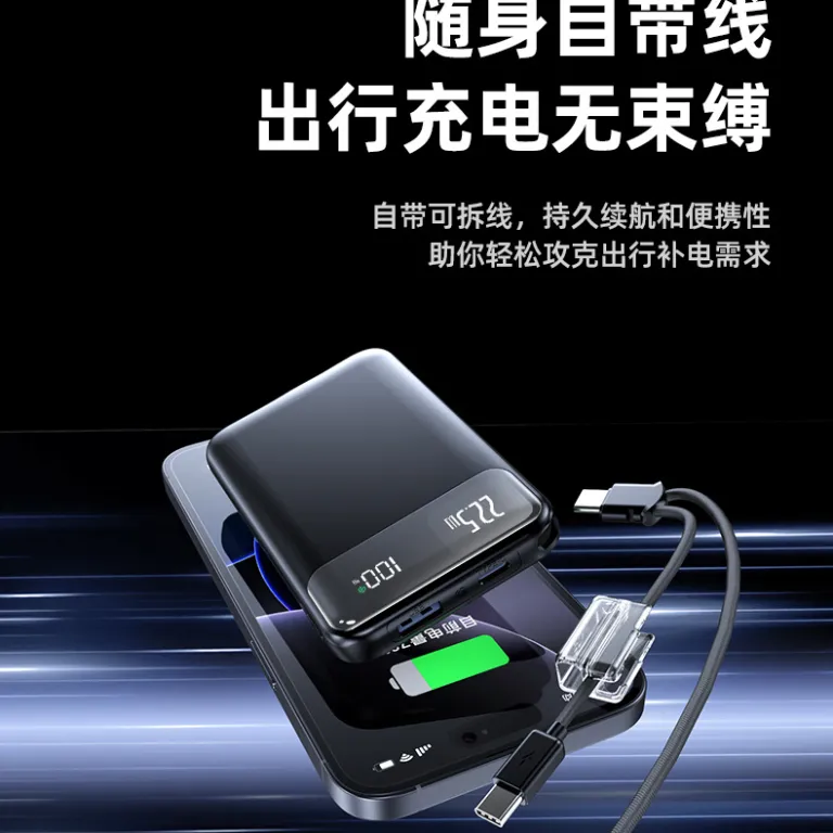 پاوربانک با گواهی 3C، شارژ فوق‌سریع، ظرفیت بسیار بالا 20000 میلی‌آمپر، دارای کابل داخلی، سفارشی برای فروش بین‌المللی