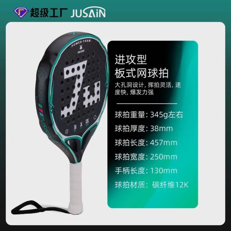 راکت پدل فیبر کربن کارخانه اصلی سفارشی سطح بالا راکت پادل مدل‌های متنوع راکت Padel