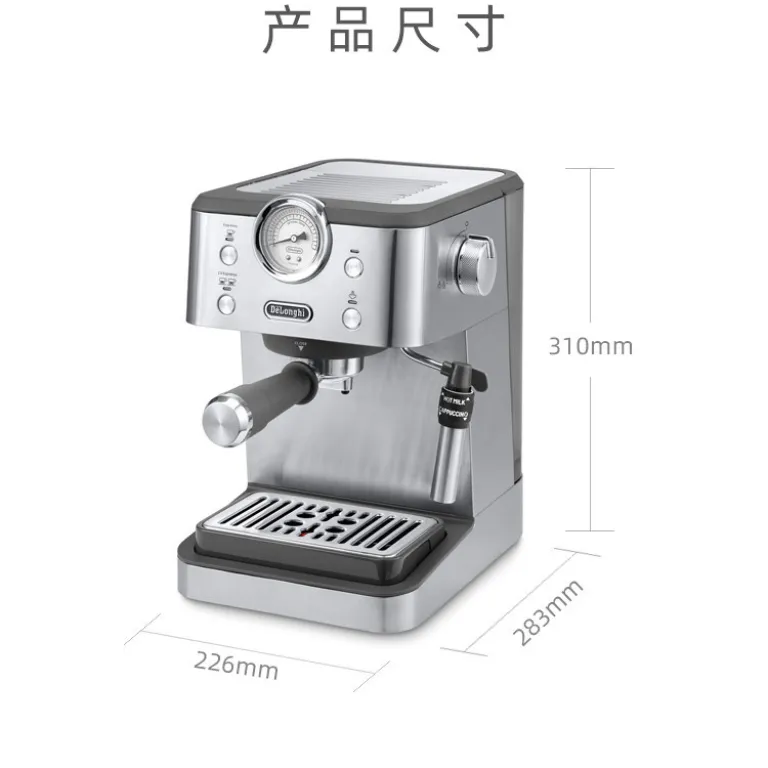 دلونگی (Delonghi) EM450.M قهوه‌ساز نیمه‌اتوماتیک پمپی اسپرسو دستی با نازل بخار
