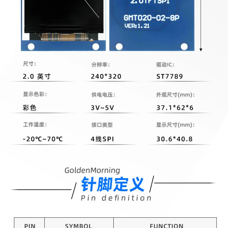 صفحه‌نمایش TFT LCD کالسکه طلایی 2.0 اینچ، صفحه‌نمایش کوچک ST7789، مانیتور 240x320، ماژول SPI رنگی