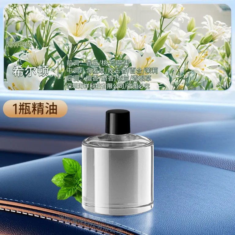 خوشبوکننده هوشمند خودرو با حسگر AI، عطر و خوشبوکننده ماشین، دستگاه پخش خودکار رایحه با حس لوکس