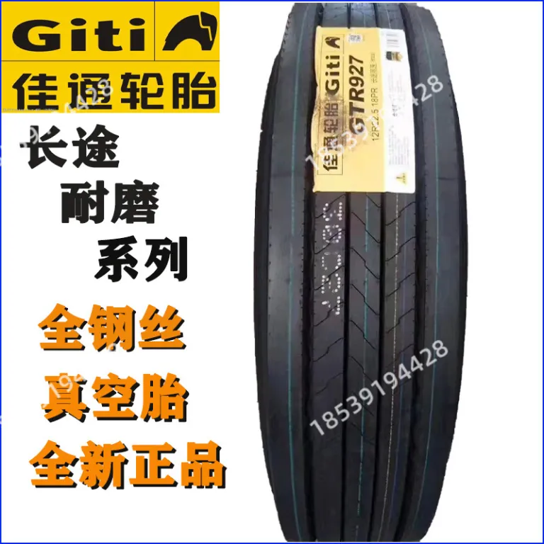 تایر کامیون و اتوبوس جی‌تونگ وب‌سایت رسمی 315/80r22.511r22.5 جی‌آن 12r225Giti