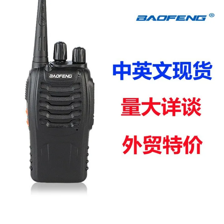 بیسیم بائوفنگ 888s برای فضای باز و کارگاه BAOFENGBF-888s بائوفنگ بی‌سیم پرقدرت