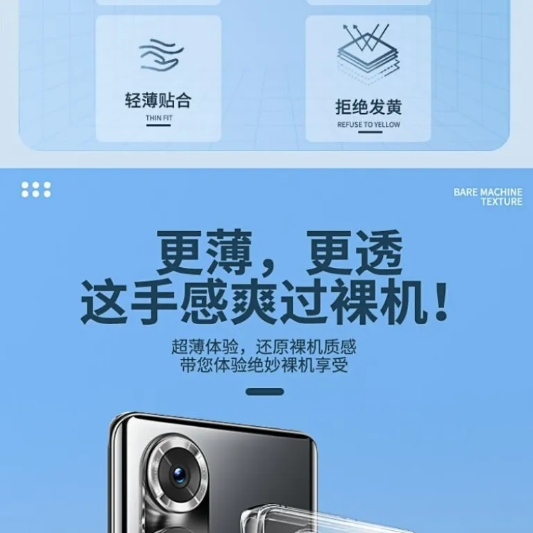 قاب مناسب هواوی nova9 nova9pro شفاف نرم تمام‌محافظ se فوق‌باریک سیلیکونی ضدضربه مردانه زنانه