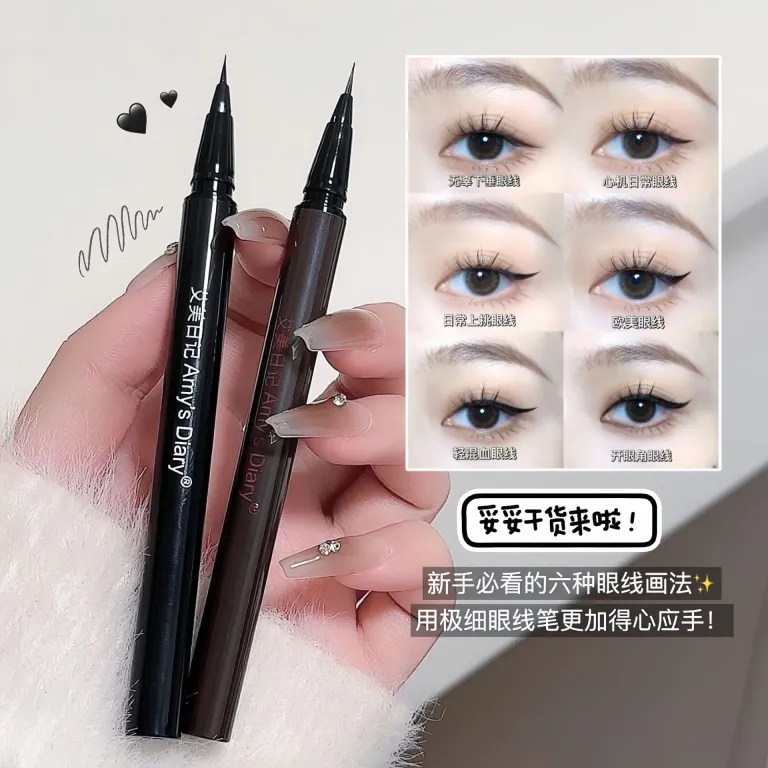 کارخانه خط چشم آیمیریجی