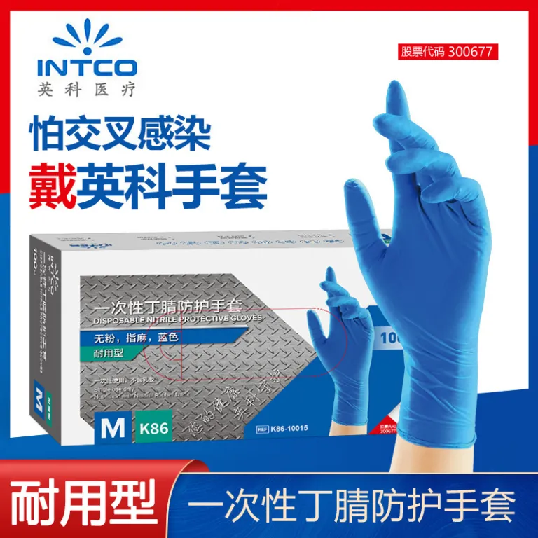 دستکش یکبارمصرف نیتریل اینکو مخصوص مواد غذایی ضخیم بادوام لاستیکی لاتکس مشکی و PVC