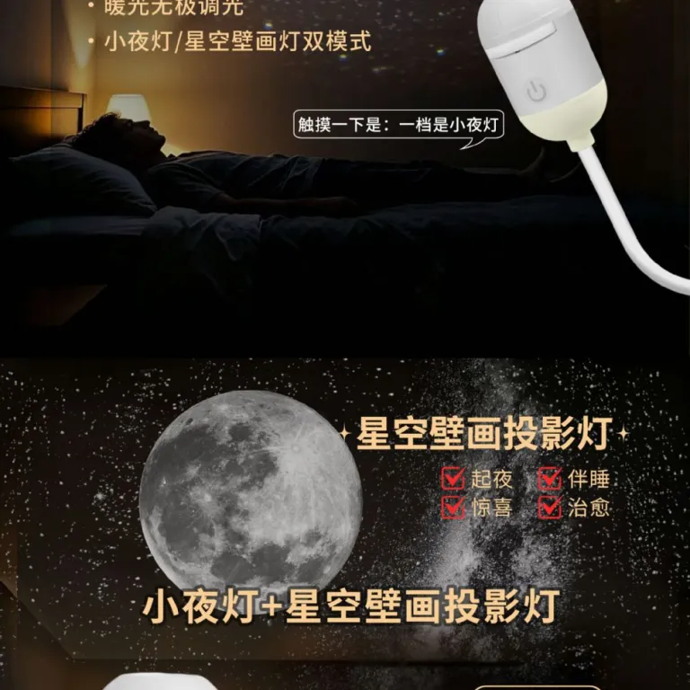 پروژکتور نور ستاره USB خودرو و منزل، چراغ خواب کهکشان رمانتیک
