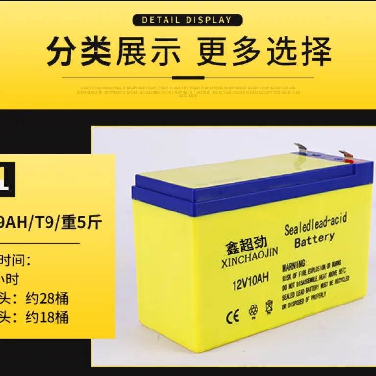 باتری نو بدون نیاز به نگهداری سرب اسیدی مخصوص سمپاش برقی 12V