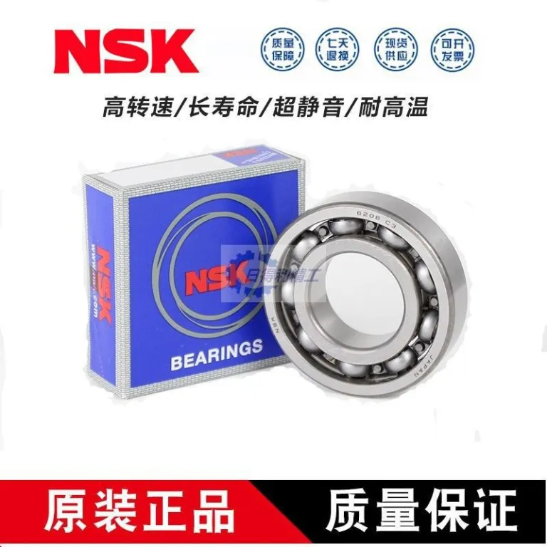 بلبرینگ NSK ژاپن 6200ZZ 6201ZZ 6202ZZ 6203ZZ 6204ZZ C3