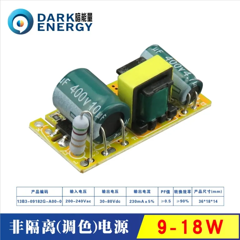 درایور LED دورنگ آنرژی 3W7W9W12W15W18W با کلید تغییر رنگ، داخلی، فشار قوی، غیر ایزوله، دو