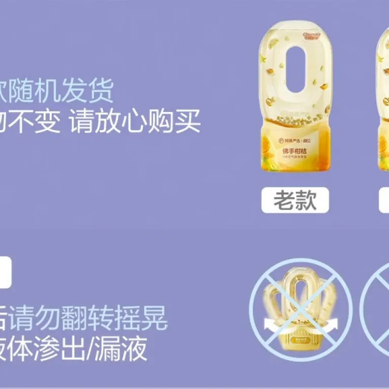 دیفیوزر معکوس 0 از NetEase Yanxuan، خوشبوکننده لوکس خانگی، مناسب اتاق خواب، رفع بو و خوشبوکننده دستشویی