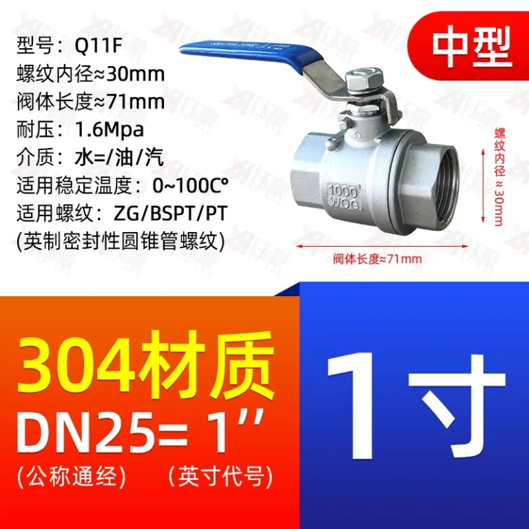شیر توپی استیل ضدزنگ 304 دو تکه 316 رزوه داخلی برای لوله آب 2/4 6 1 اینچ dn15 25 50