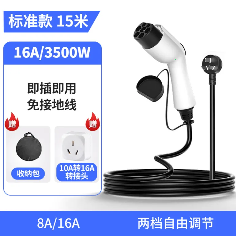 شارژر قابل حمل خودرو برقی BYD 3.5/7kw