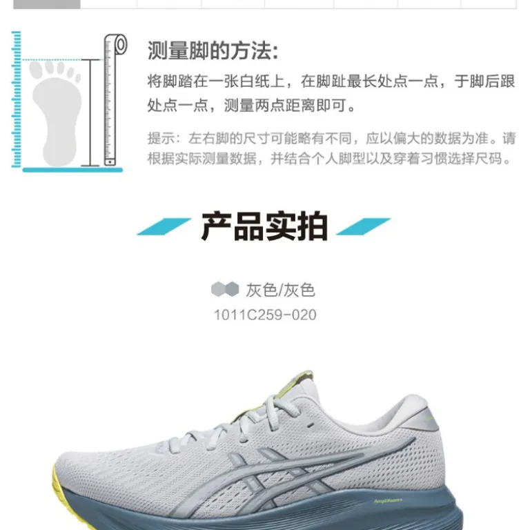 ASICS ASICS آسایش GEL-EXCITE 11 کفش دویدن مردانه با ضربه‌گیری و بازگشت انرژی