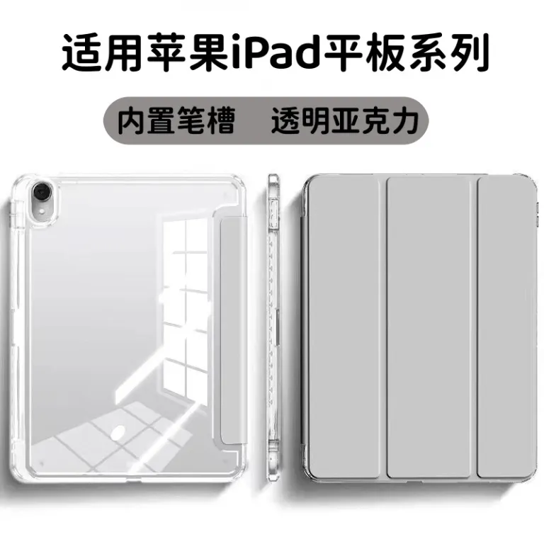 کیف محافظ ضد ضربه Air8 تبلت 13 اینچ مدل Pro2022 سری iPad با جای قلم 12 و پایه سه‌تکه