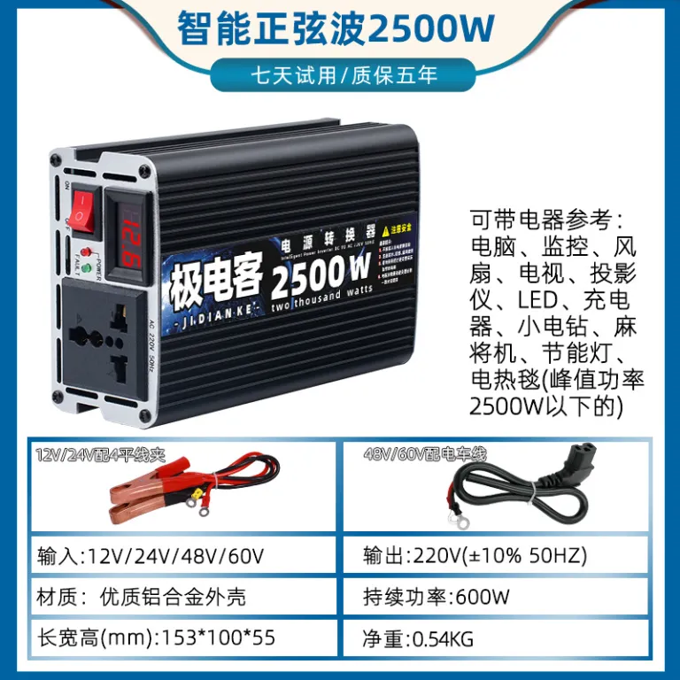 مبدل پرقدرت خودرو کامیون خودروی برقی 12V24V48V60V به 220V اینورتر خودرو موج اصلاح‌شده