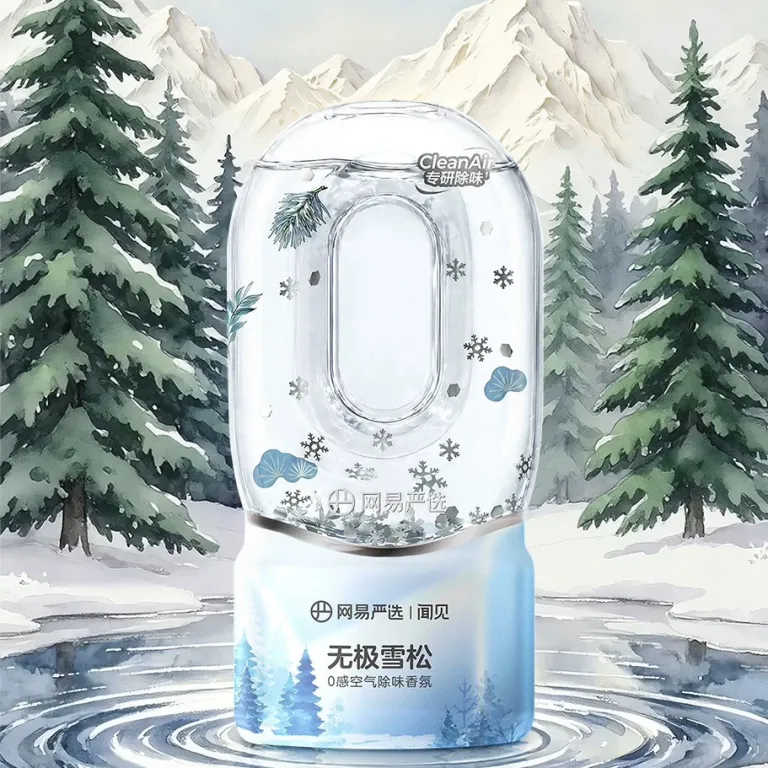 دیفیوزر معکوس 0 از NetEase Yanxuan، خوشبوکننده لوکس خانگی، مناسب اتاق خواب، رفع بو و خوشبوکننده دستشویی