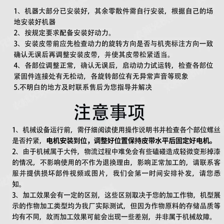 دستگاه برنج‌کوب استیل ضدزنگ دستگاه جداکننده برنج خرد و شن ریز دستگاه پوست‌کن چندکاره ارزن دستگاه پوست‌کن ارزن دستگاه برنج‌کوب شلتوک