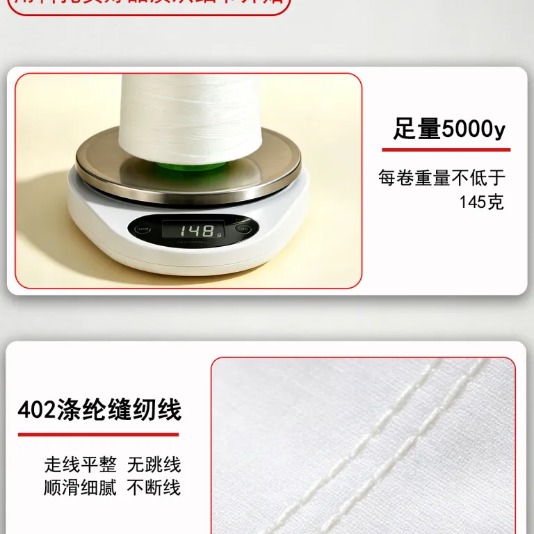 نخ خیاطی استاندارد 5000 یارد 40/2 نخ چرخ‌خیاطی نخ بافندگی نخ ماشین دوخت نخ سر دوز نخ قرقره عرضه مستقیم کارخانه