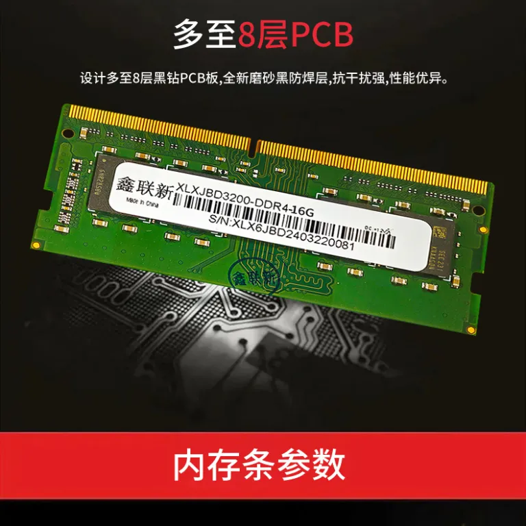 رم لپ‌تاپ جدید Xinlian ddr4 سازگار با 16g 8G 2666-3200 فرکانس بالا
