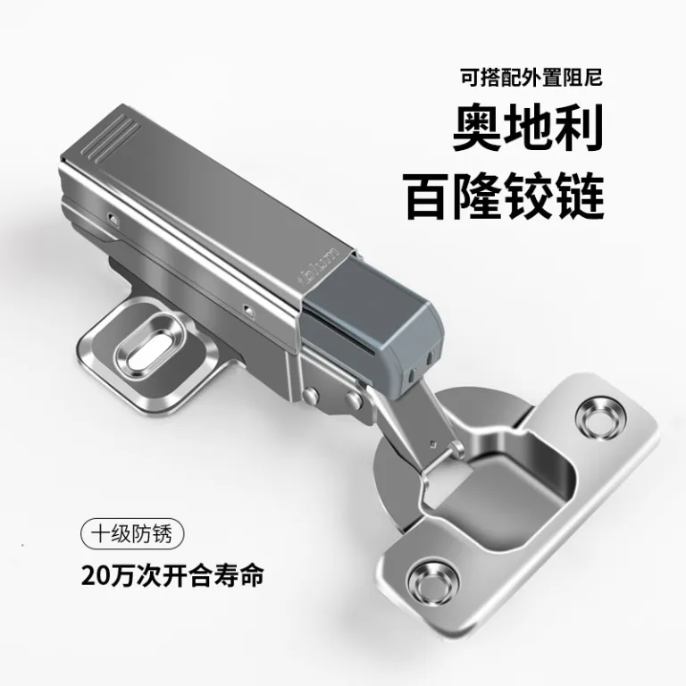 لولای Blum با بسته‌شوندگی نرم هیدرولیکی، دمپر جداشونده کمد لباس، فنر کابینت، یراق‌آلات مبلمان