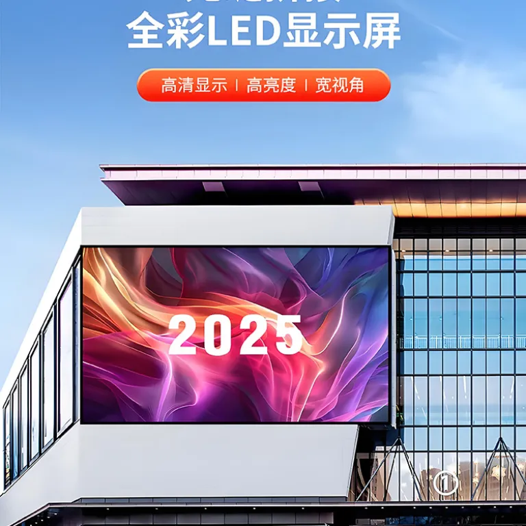 نمایشگر LED تمام‌رنگی فضای باز P3P4P8P10 با وضوح بالا، ضدآب، کم‌مصرف و پرنور برای تبلیغات