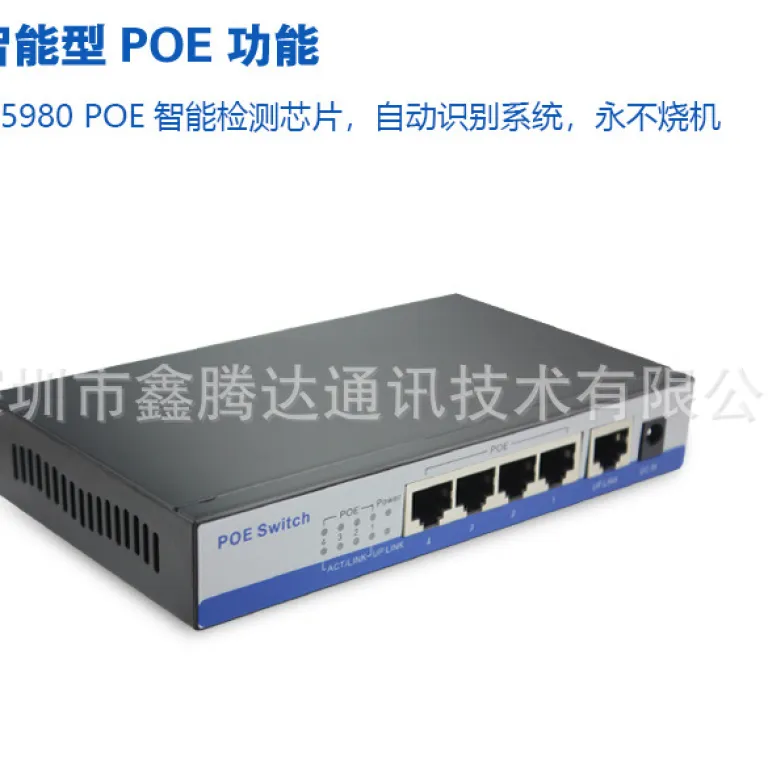 تغذیه POE استاندارد مخصوص دوربین مداربسته، NVR و DVR 48V - برد اصلی سوئیچ
