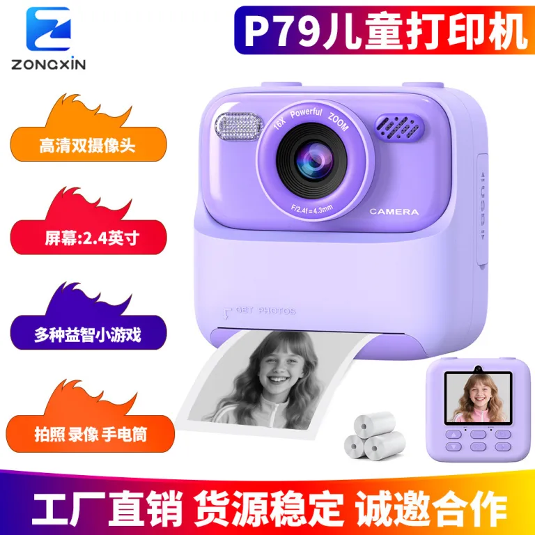 چاپگر کودک P79 دوربین دوگانه چندکاره ضبط ویدیو با کیفیت بالا و عکسبرداری مینی دوربین فوری