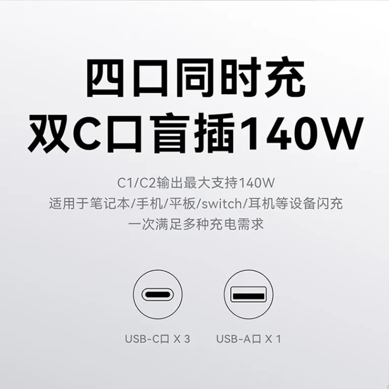 ست شارژر و کابل ANKER 140W گالیوم نیترید با دو نمایشگر هوشمند B2697