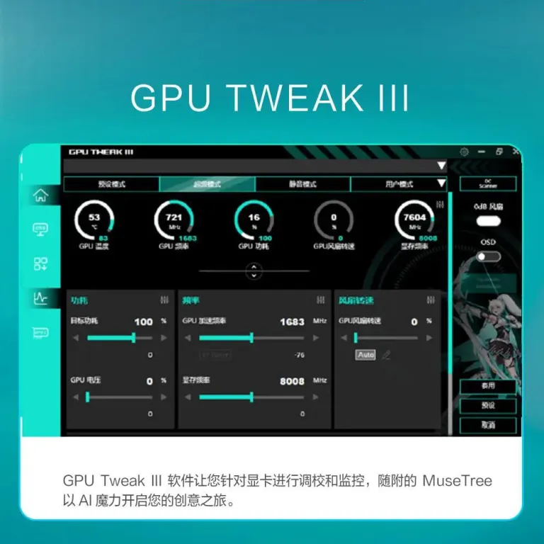 کارت گرافیک ایسوس TUF Gaming TX GeForce RTX5060TI O8G مناسب کامپیوتر رومیزی و بازی