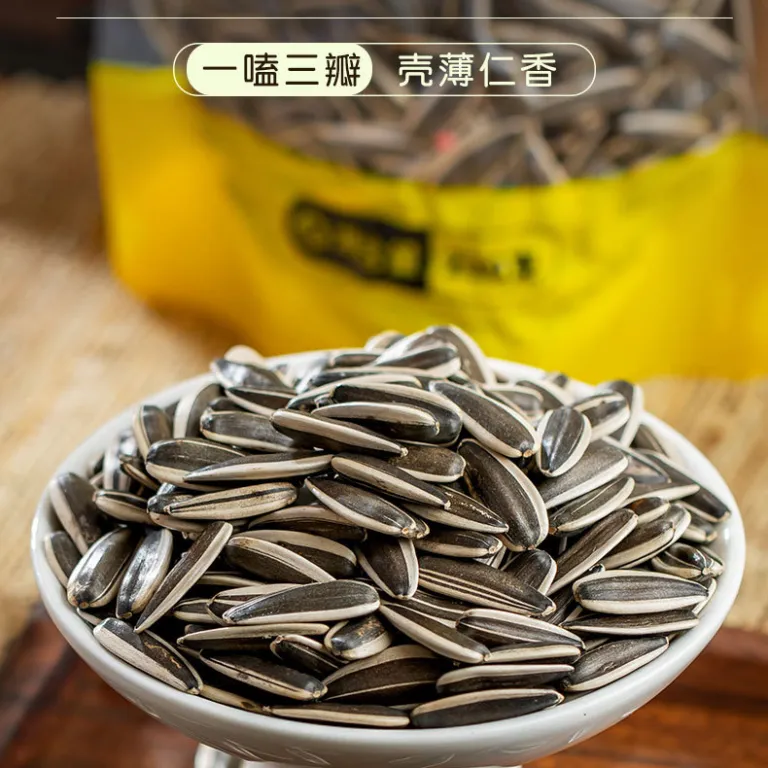 تخمه آفتابگردان برند سو تای‌تای، عمده فروشی کارتنی 108g*40 بسته، طعم اصلی به روش سنتی، میان‌وعده