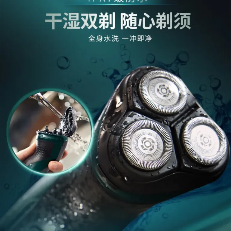 ریشتراش فیلیپس (PHILIPS) اصل وارداتی S2315