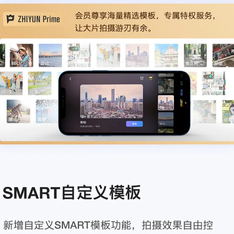 گیمبال دستی گوشی Zhiyun Smooth Q3 با لرزشگیر، مناسب ولاگ و فیلم‌برداری