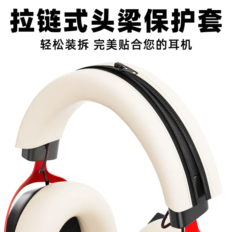 روکش سیلیکونی مناسب هدفون HYPERX Cloud Ⅲ مدل Hurricane 3 و 2 محافظ هدبند