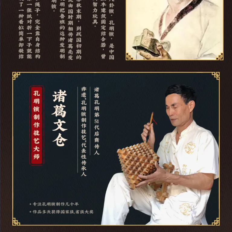 قفل لو بان تکی عمده قفل کونگ‌مینگ ست کامل اسباب‌بازی پازل چوبی برای کودکان و دانش‌آموزان 6-12 ساله تقویت هوش