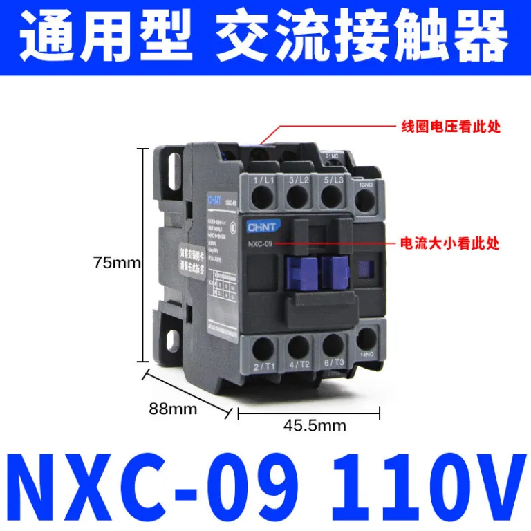 کنتاکتور AC چنت NXC 220V380V سه‌فاز CJX2 تک‌فاز 0912182532405065
