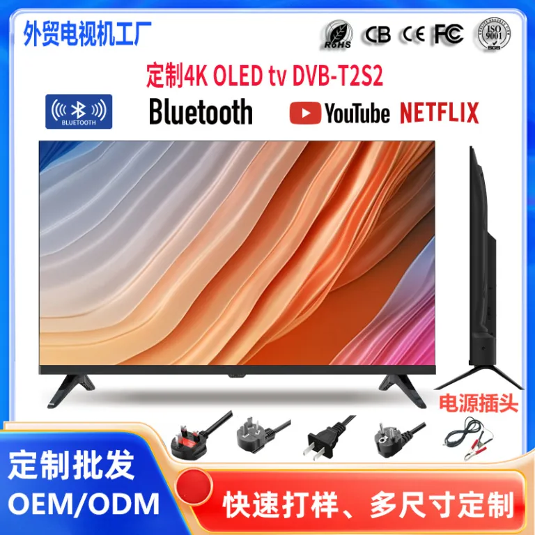تلویزیون هوشمند بدون قاب شبکه‌ای 32 اینچ 65 اینچ 75 اینچ 85 اینچ 4K عمده کارخانه تولیدکننده تجارت خارجی