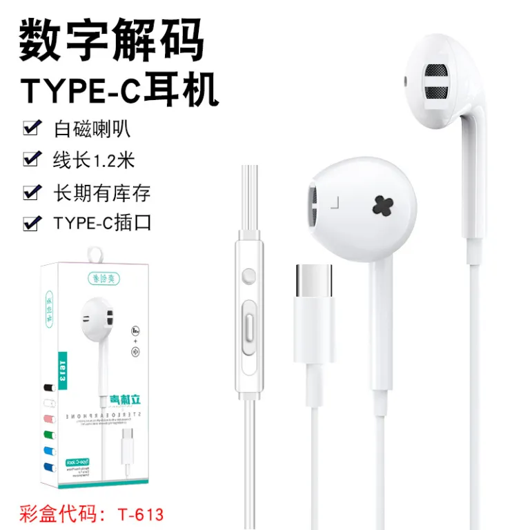 هدفون سیمی 3.5 هدفون type-c دیجیتال مناسب برای شیائومی هواوی اندروید هدفون گوشی سیمی عمده