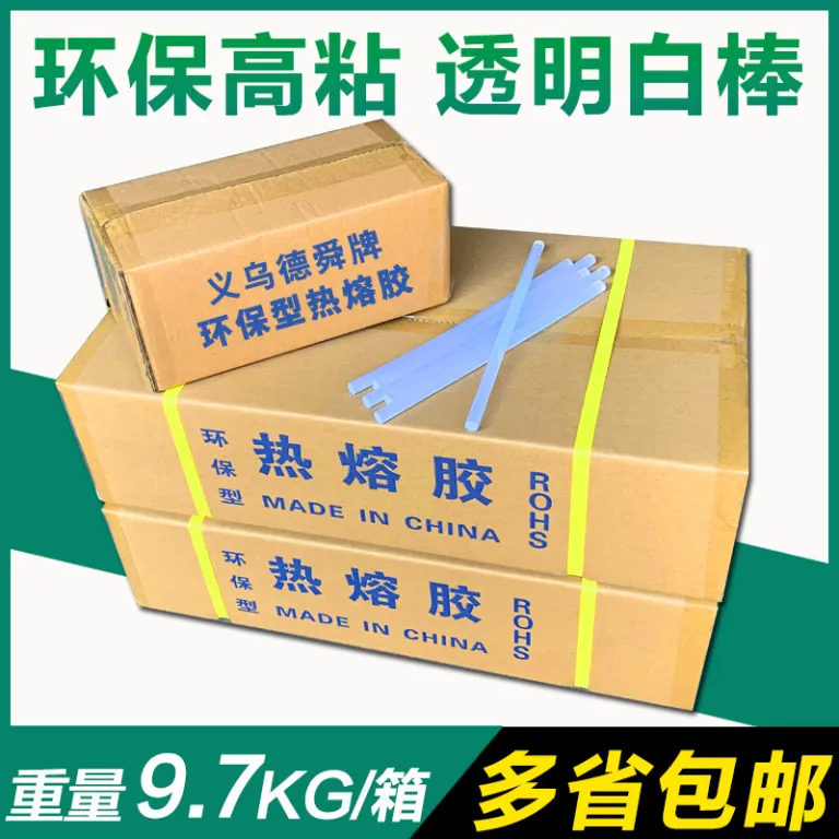 عمده میله چسب حرارتی شفاف 7MM میله چسب دستی 11MM میله چسب حرارتی با چسبندگی بالا