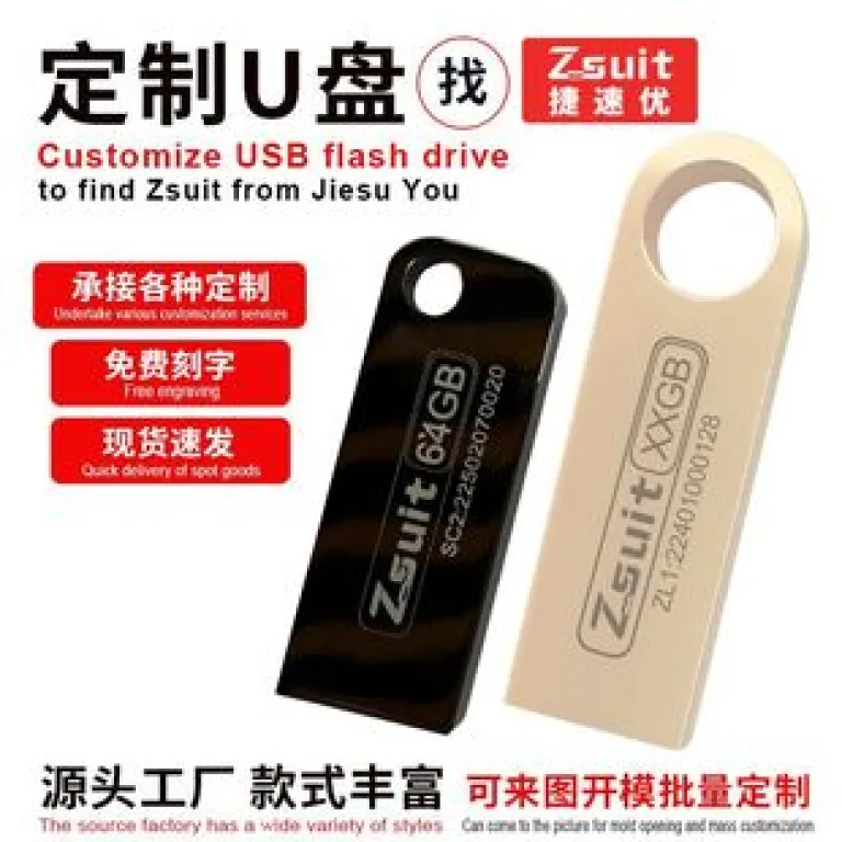 USB3.0 فلش مموری پرسرعت 128GB فلش درایو 64g حافظه ذخیره‌سازی اداری 32g حکاکی فلش مموری سیستم کامپیوتر
