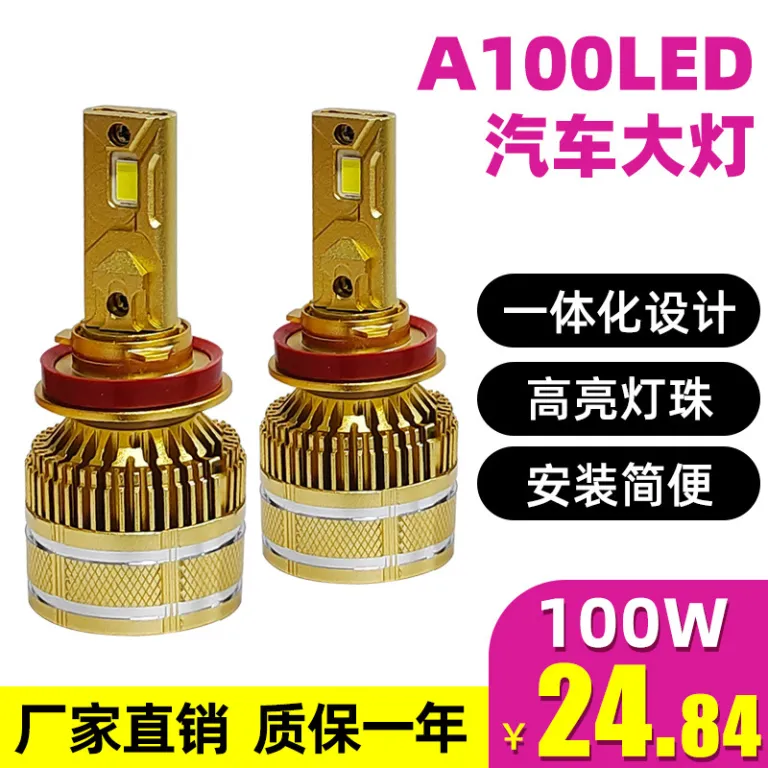 چراغ جلو LED خودرو M8 مدل جدید با نور متمرکز و روشنایی بالا، فروش عمده کارخانه